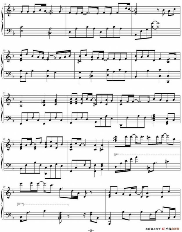 那些年（V.K克演奏版）