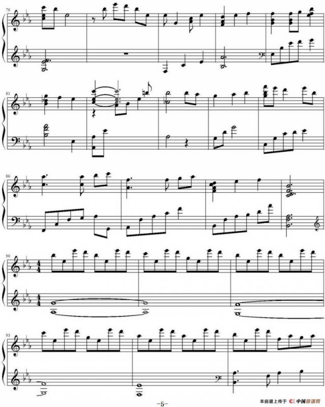 香草泡泡的季节