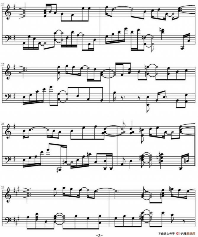 早晨的第一道光芒与你的微笑