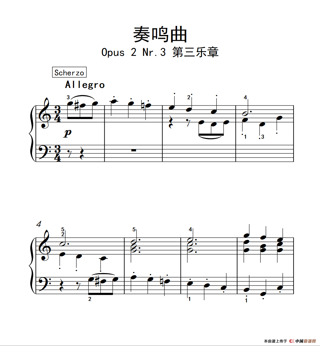 奏鸣曲 Opus 2 Nr.3 第三乐章（贝多芬奏鸣曲集 1）