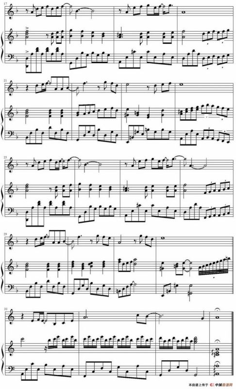 暗香（zxbhrb制谱版）