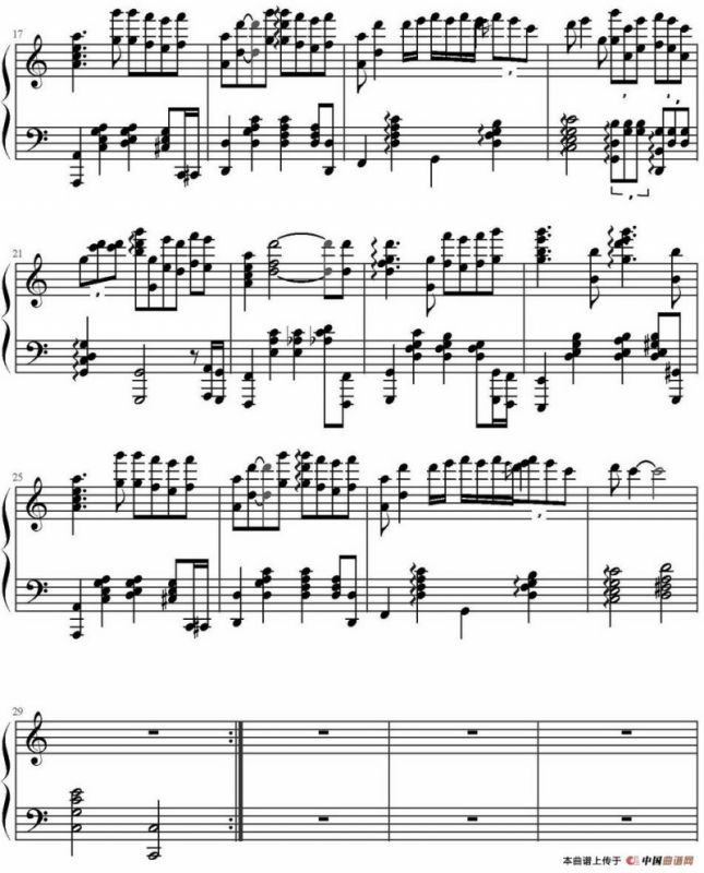 那个男人（韩剧《秘密花园》主题曲）