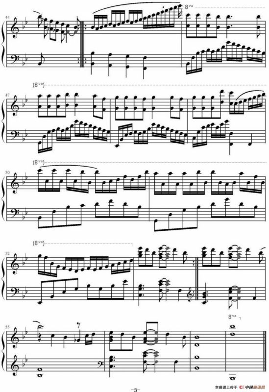 味道（辛晓琪演唱版）