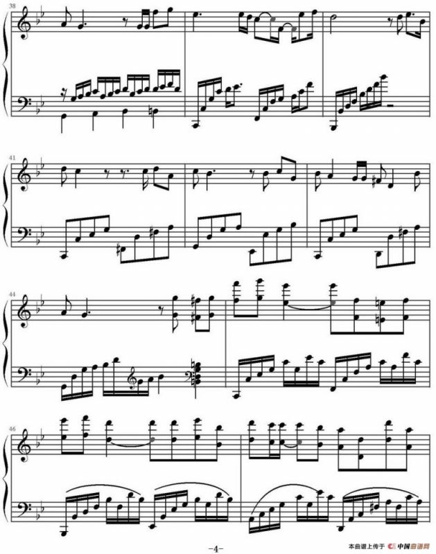 是否爱过我（电视剧《像雾像雨又像风》主题曲、弹琴吧制谱版）