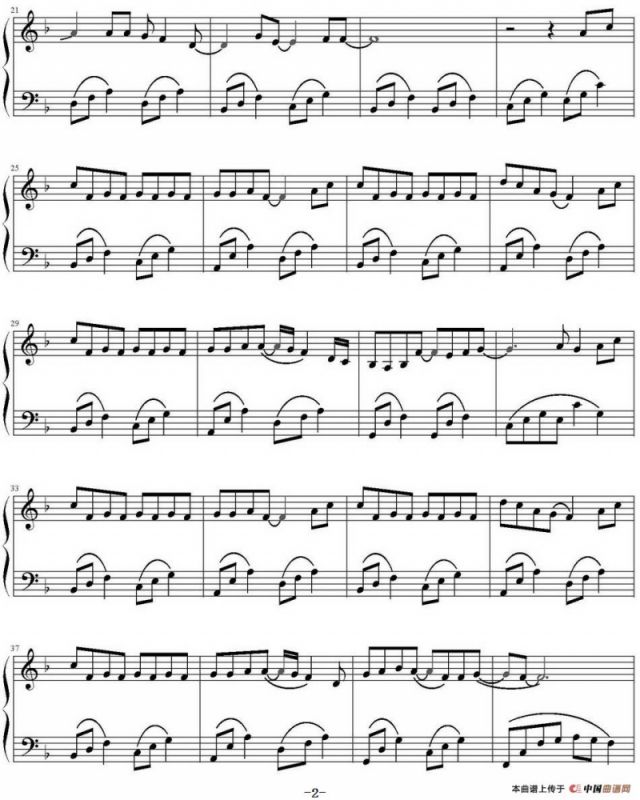 只对你有感觉（弹琴吧制谱版）