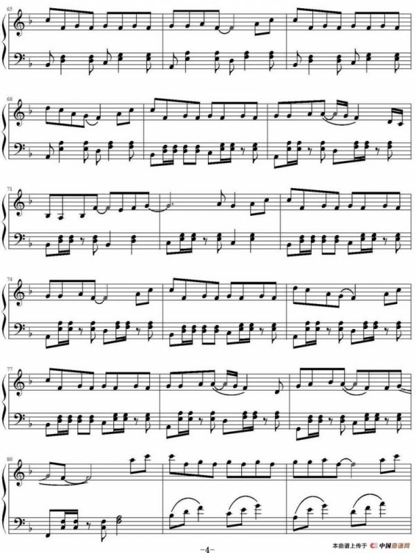 只对你有感觉（弹琴吧制谱版）