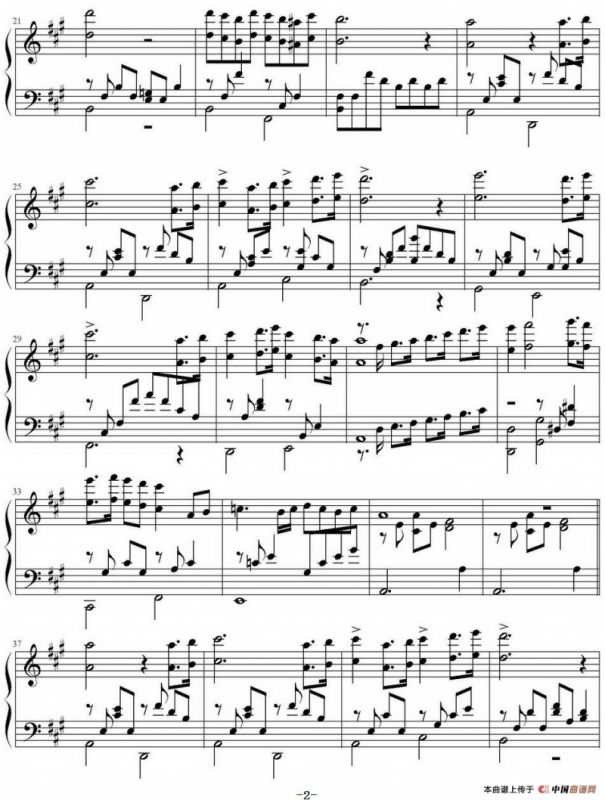 美丽人生（电影《美丽人生》主题曲）