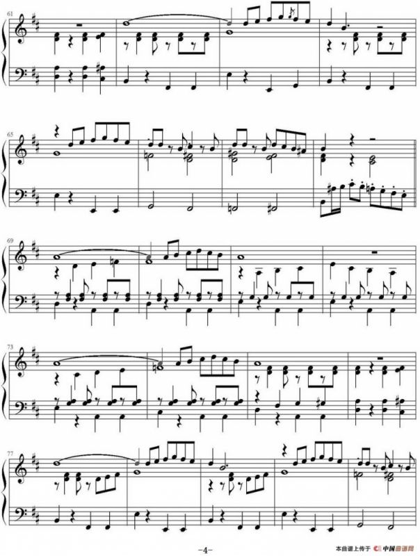 美丽人生（电影《美丽人生》主题曲）