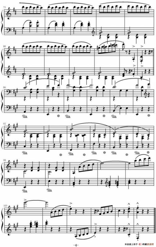 溜冰（圆舞曲）