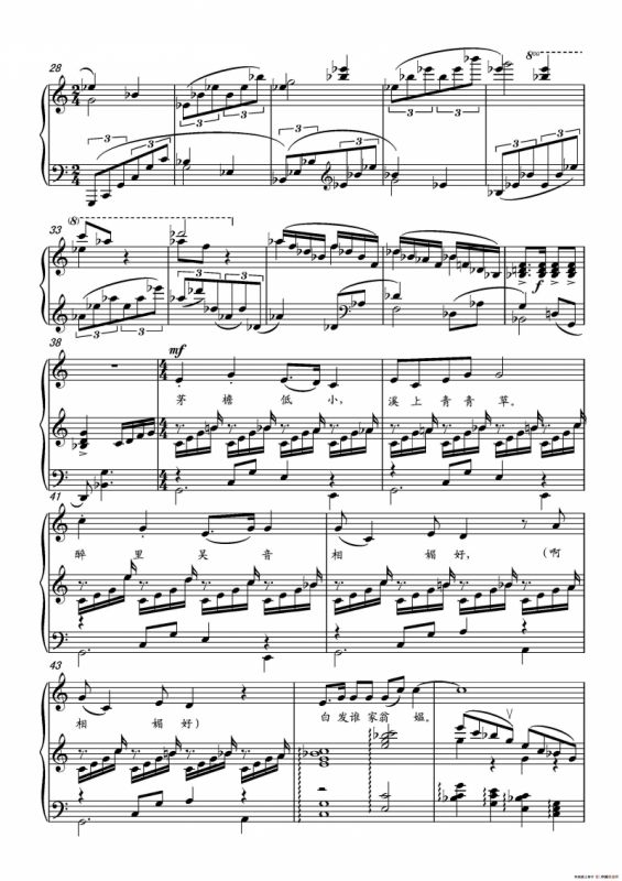 第二十钢琴奏鸣曲（Piano Sonata.20）（中国钢琴作品）