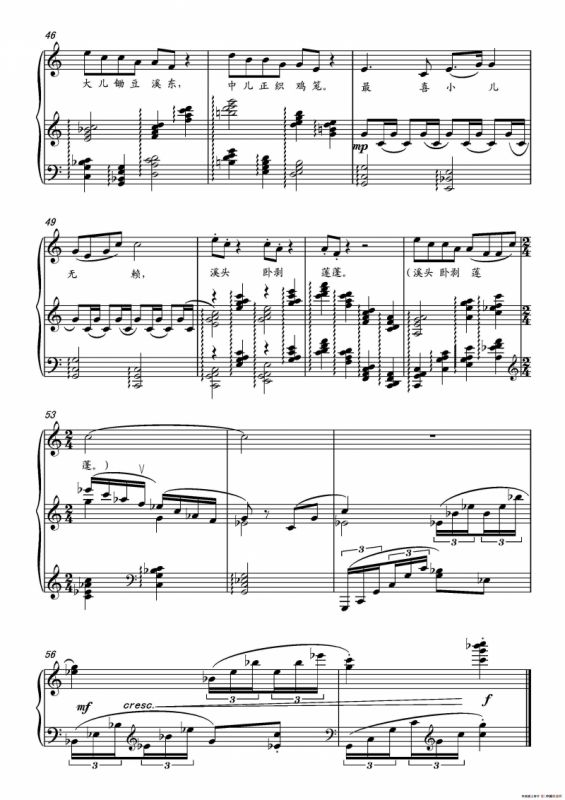 第二十钢琴奏鸣曲（Piano Sonata.20）（中国钢琴作品）