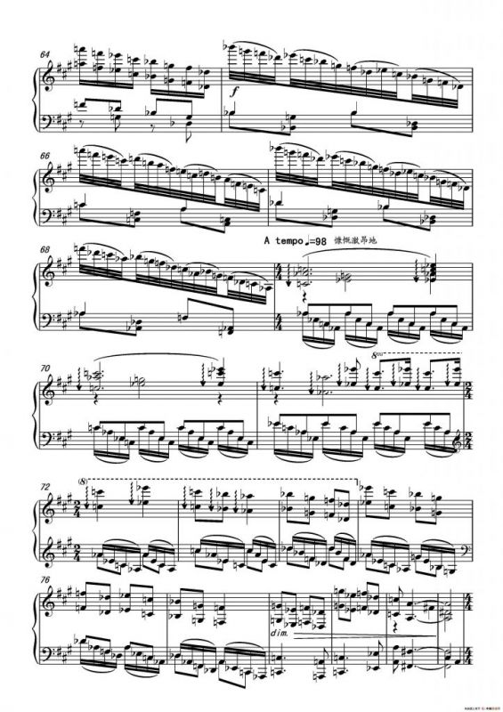 第二十钢琴奏鸣曲（Piano Sonata.20）（中国钢琴作品）