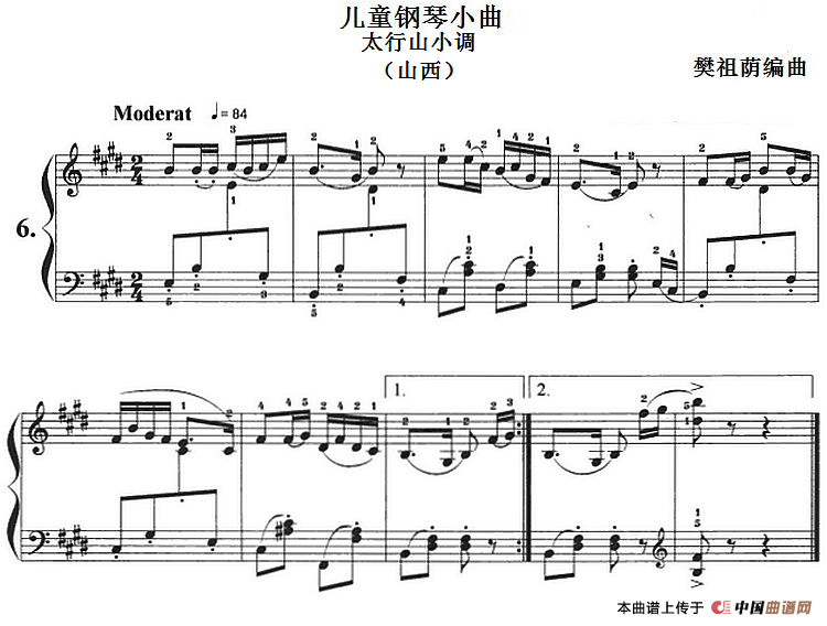 儿童钢琴小曲：太行山小调（山西）