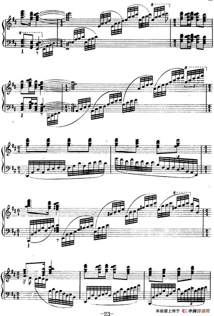 钢琴组曲《刘三姐》7、颂歌