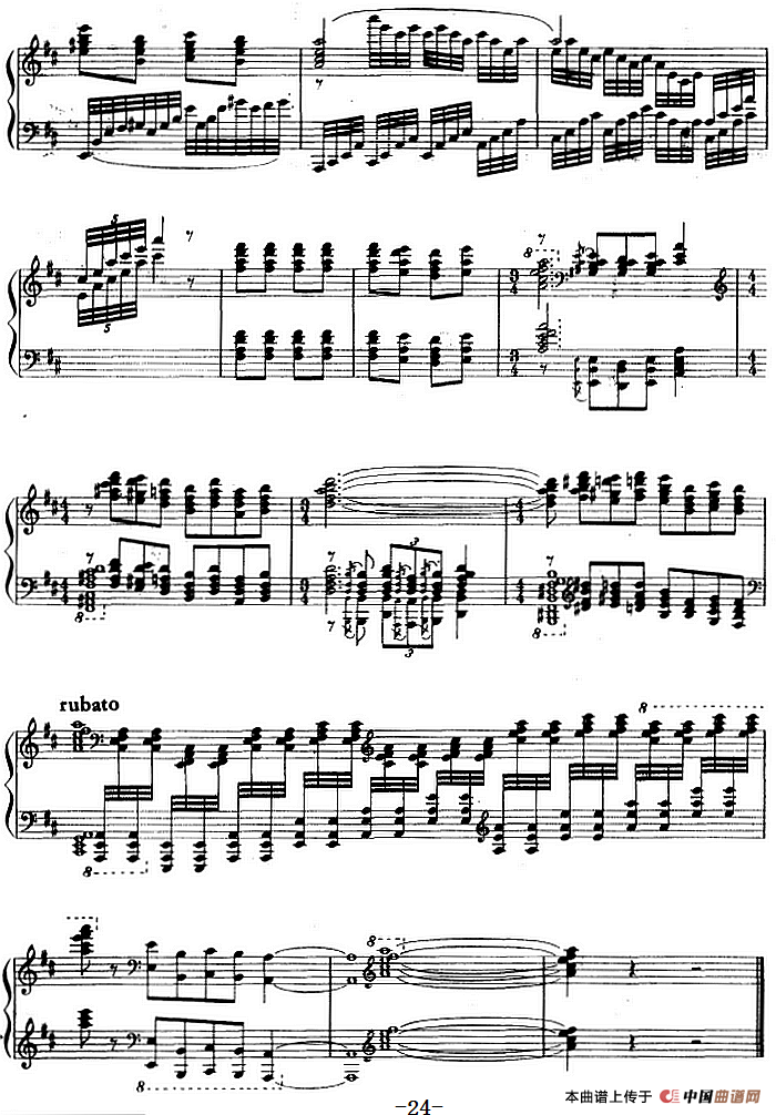 钢琴组曲《刘三姐》7、颂歌