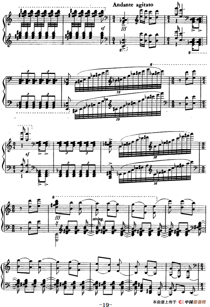 钢琴组曲《刘三姐》6、抗禁