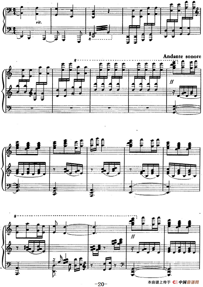 钢琴组曲《刘三姐》6、抗禁