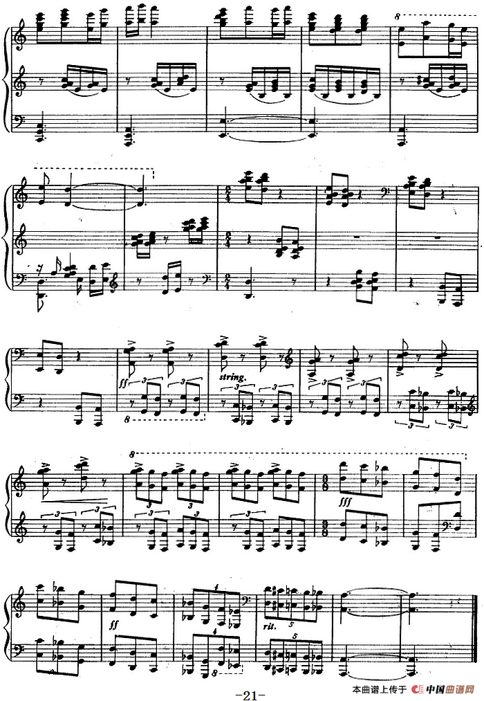 钢琴组曲《刘三姐》6、抗禁