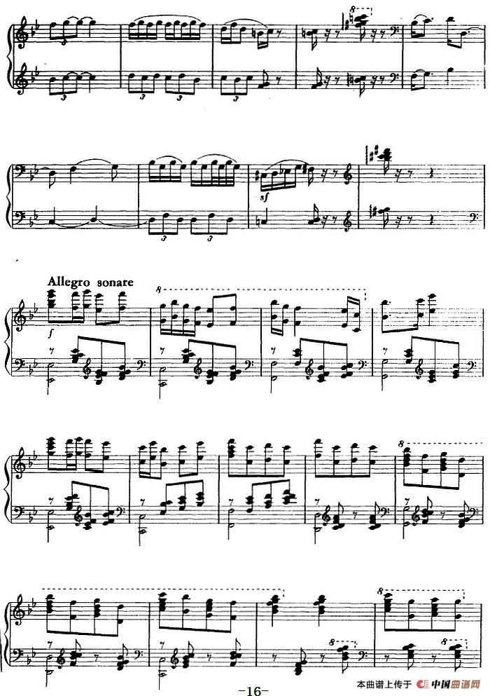 钢琴组曲《刘三姐》5、对歌