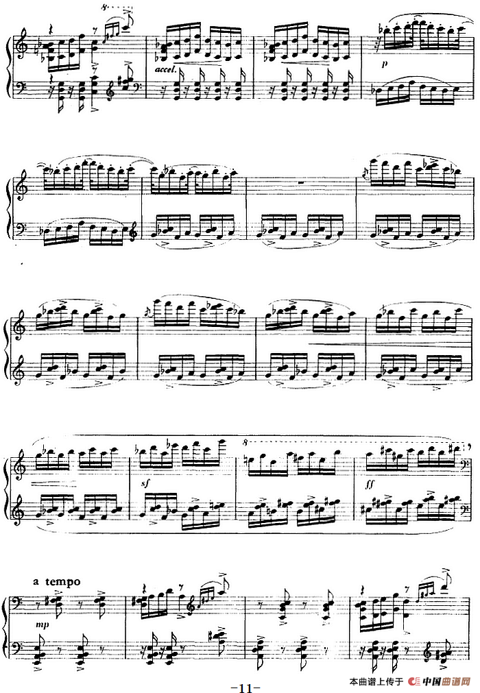 钢琴组曲《刘三姐》4、媒婆