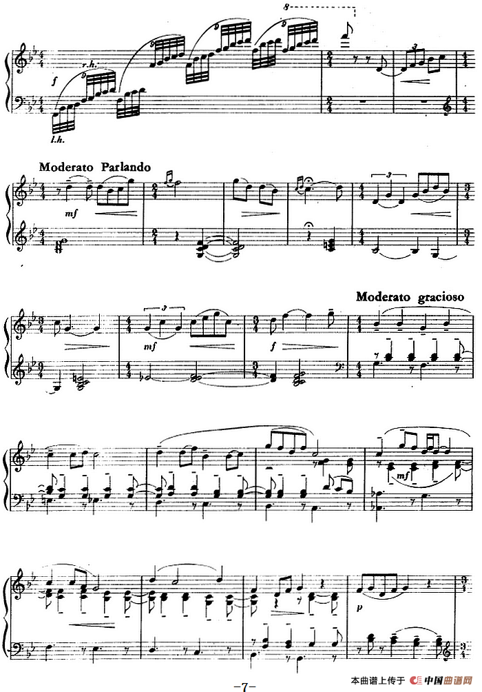 钢琴组曲《刘三姐》3、情歌