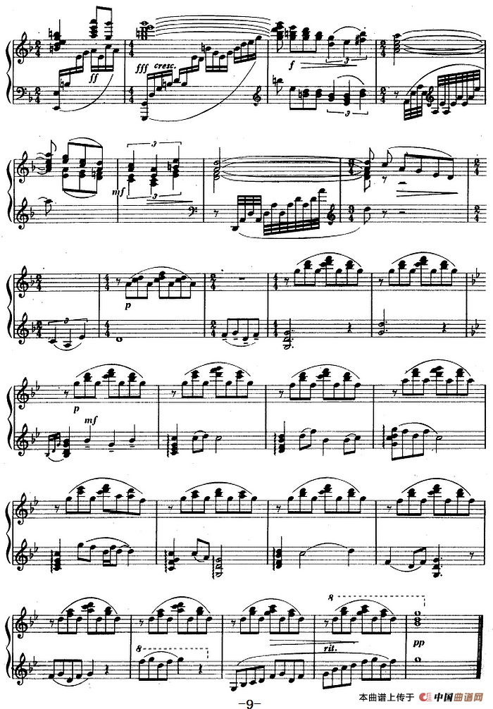 钢琴组曲《刘三姐》3、情歌