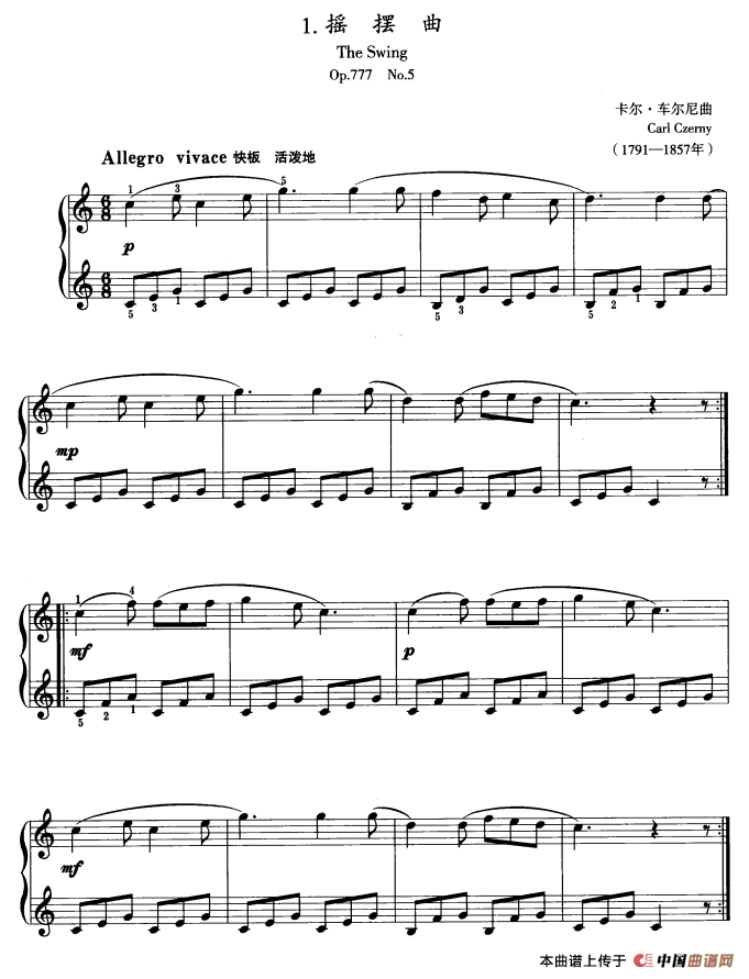 摇篮曲Op.777 No.5