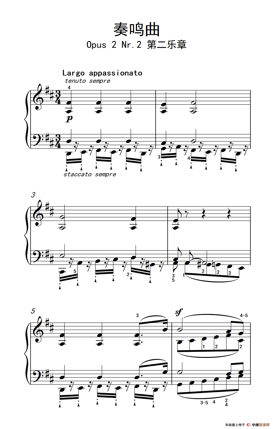 奏鸣曲 Opus 2 Nr.2 第二乐章（贝多芬奏鸣曲集 1）