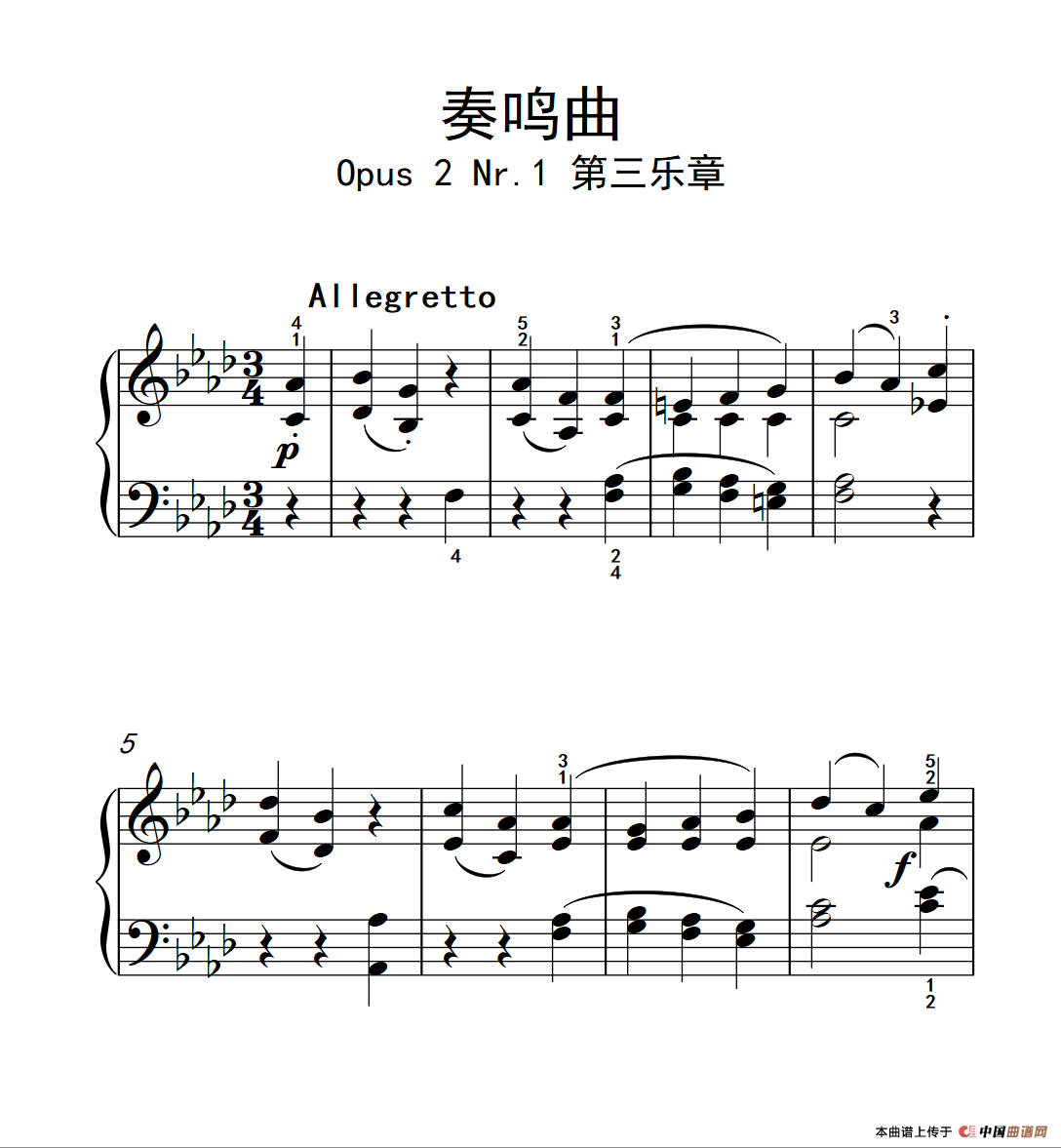 奏鸣曲 Opus 2 Nr.1 第三乐章（贝多芬奏鸣曲集 1）