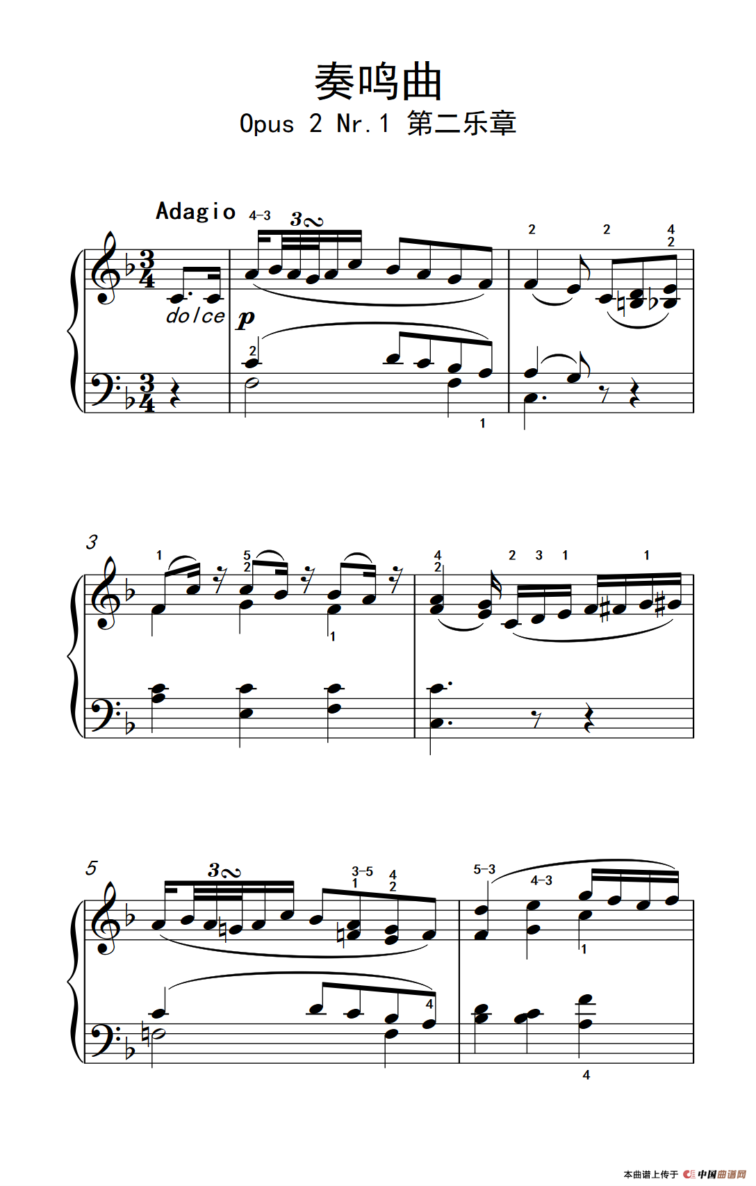 奏鸣曲 Opus 2 Nr.1 第二乐章（贝多芬奏鸣曲集 1）