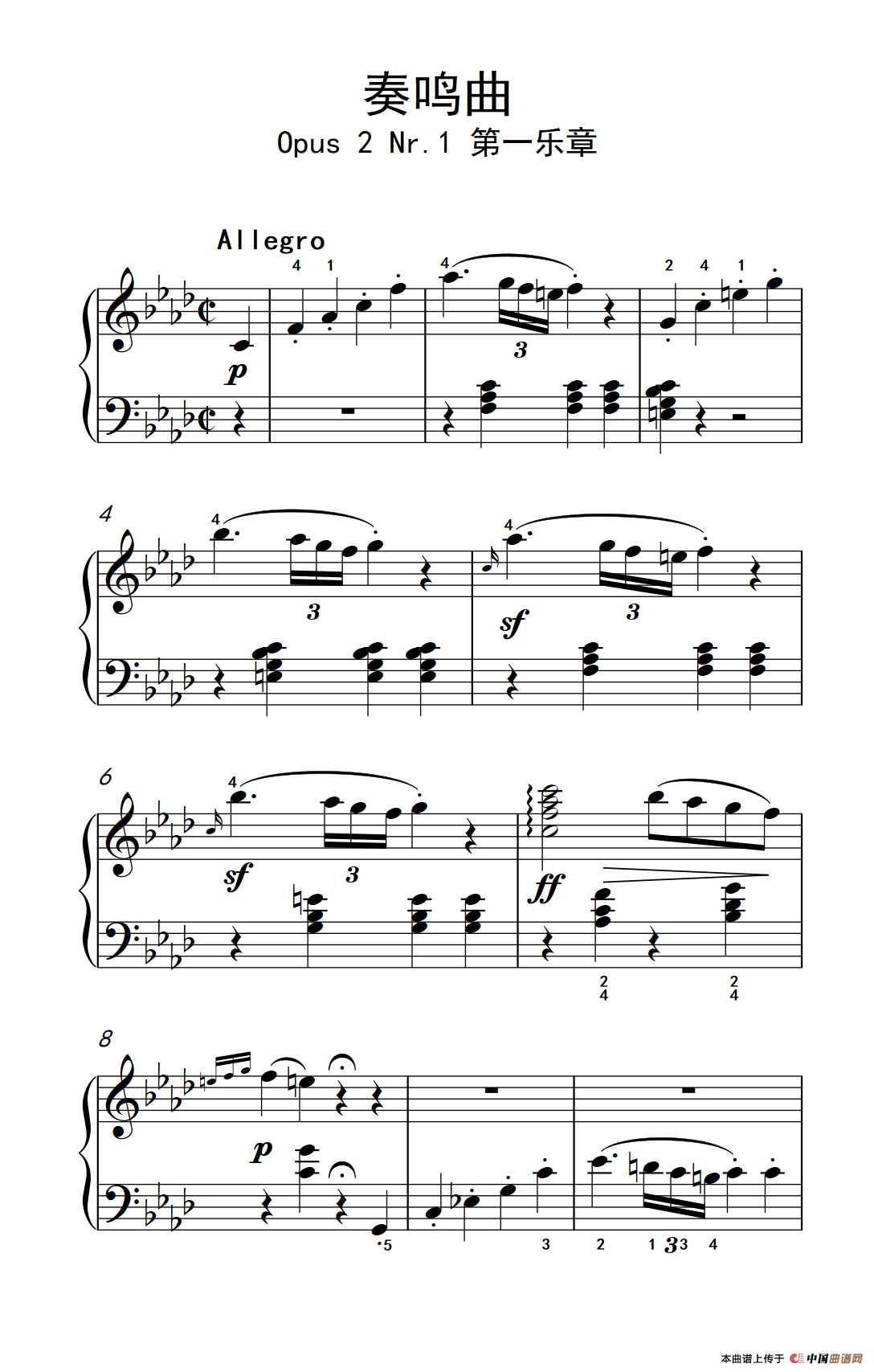 奏鸣曲 Opus 2 Nr.1 第一乐章（贝多芬奏鸣曲集 1）