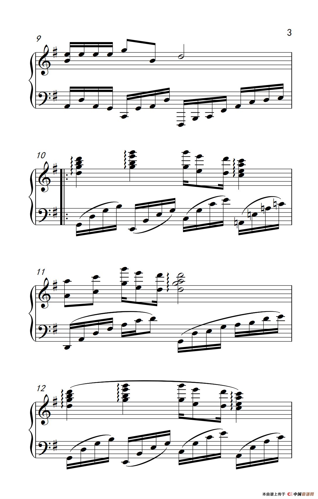 山不转水转（《弹吧音教》制谱版）