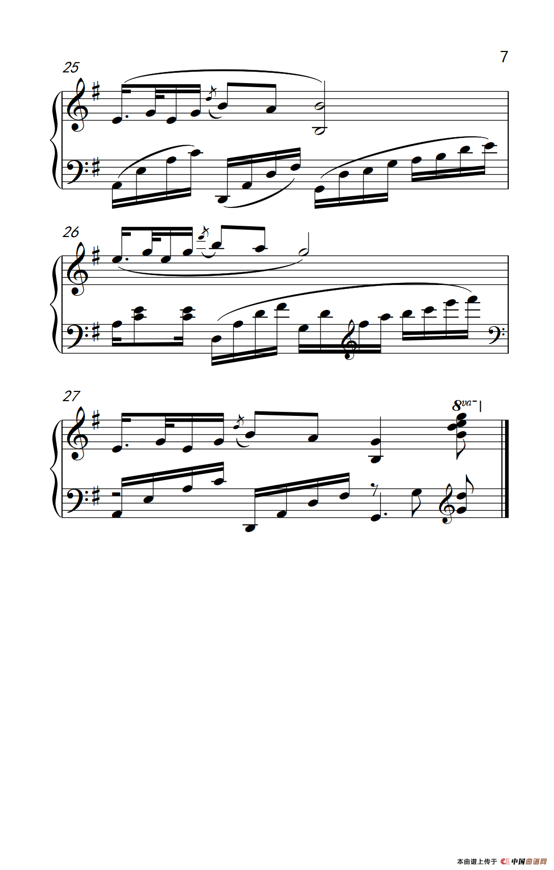 山不转水转（《弹吧音教》制谱版）