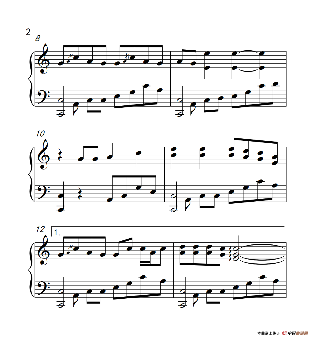 雾里看花（《弹吧音教》制谱版）