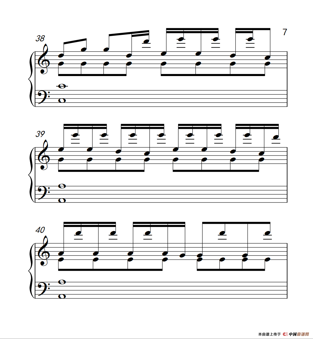 雾里看花（《弹吧音教》制谱版）