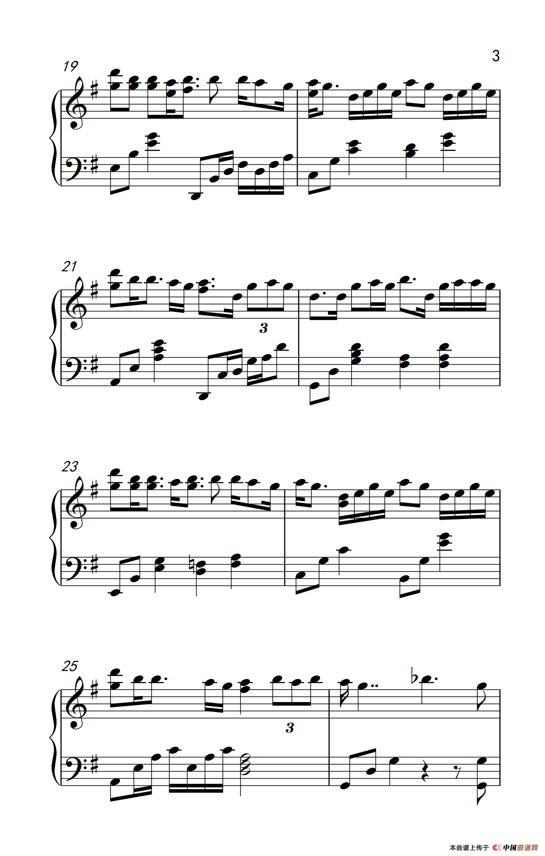 一笑而过（《弹吧音教》制谱版）