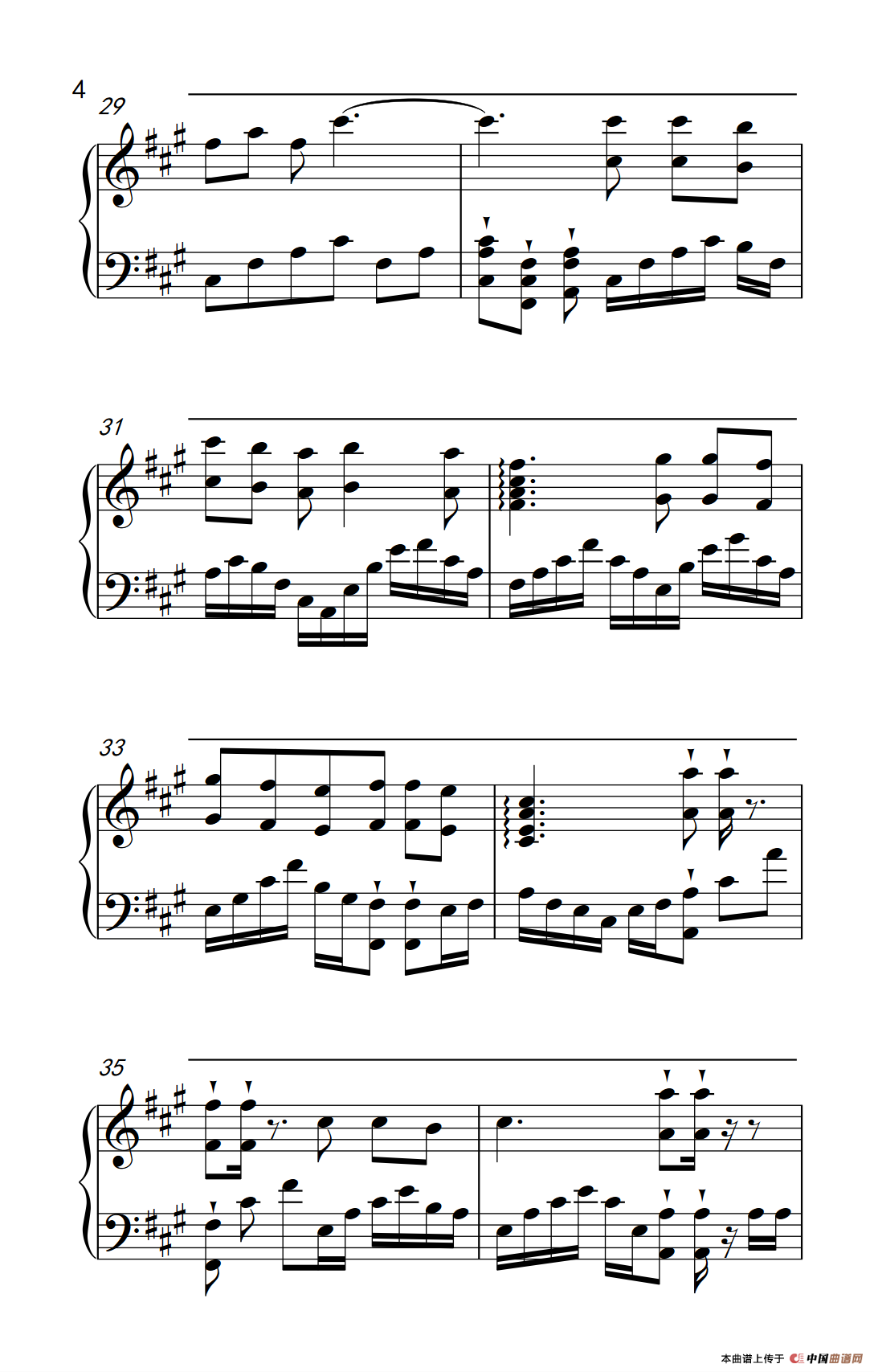 相约九八（《弹吧音教》制谱版）