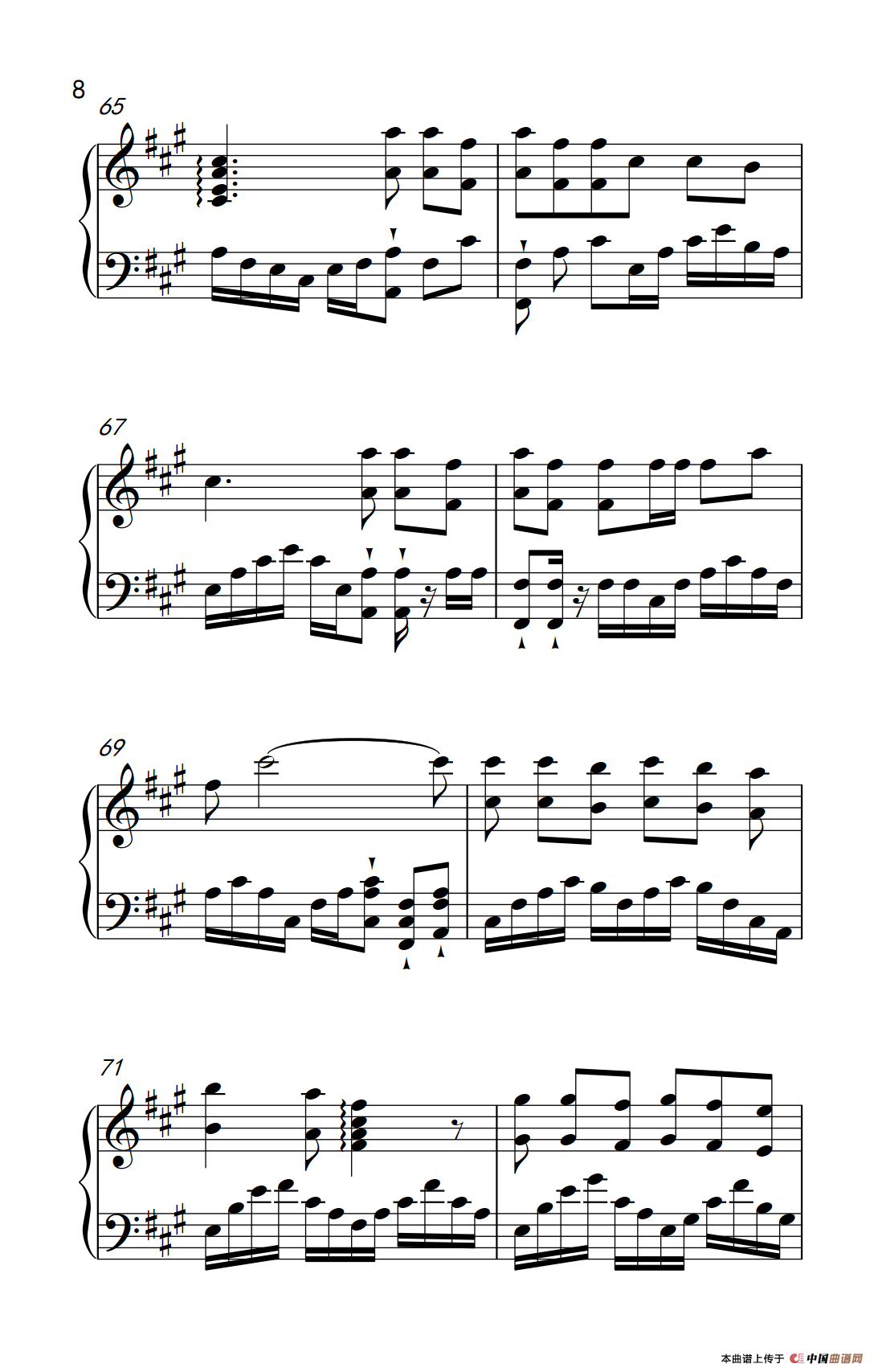 相约九八（《弹吧音教》制谱版）