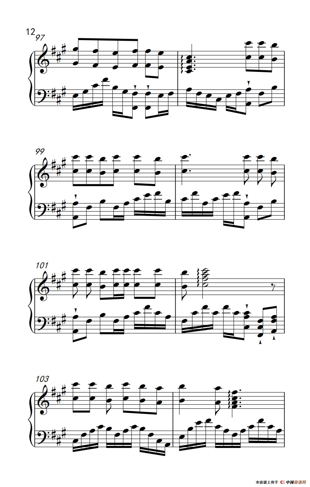 相约九八（《弹吧音教》制谱版）