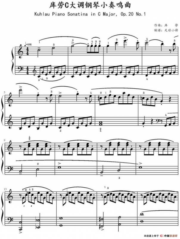 C大调小奏鸣曲 Op.20 No.1（库劳作曲版）