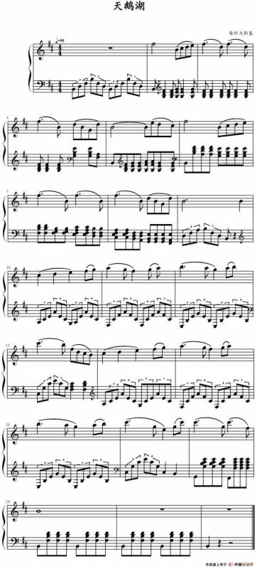天鹅湖（弹琴吧制谱版）