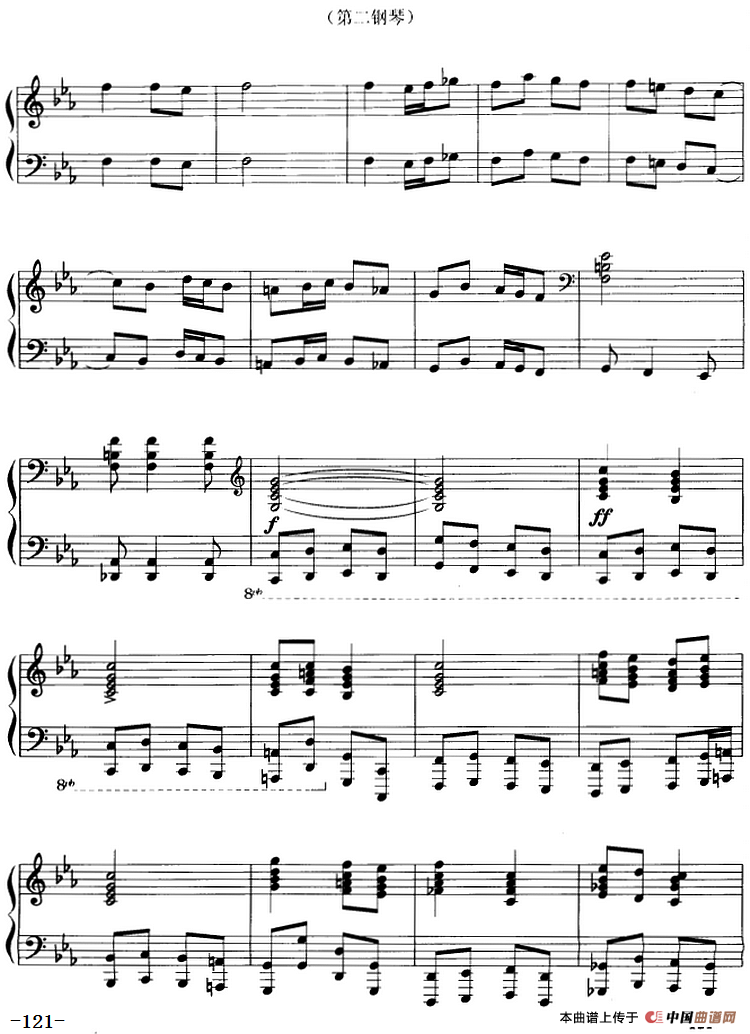 前奏曲与赋格（G·姆施利作曲版、四手联弹）