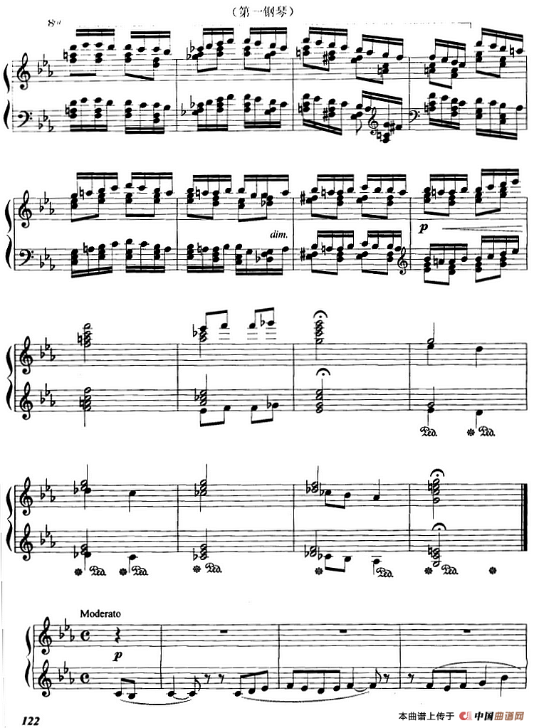 前奏曲与赋格（G·姆施利作曲版、四手联弹）