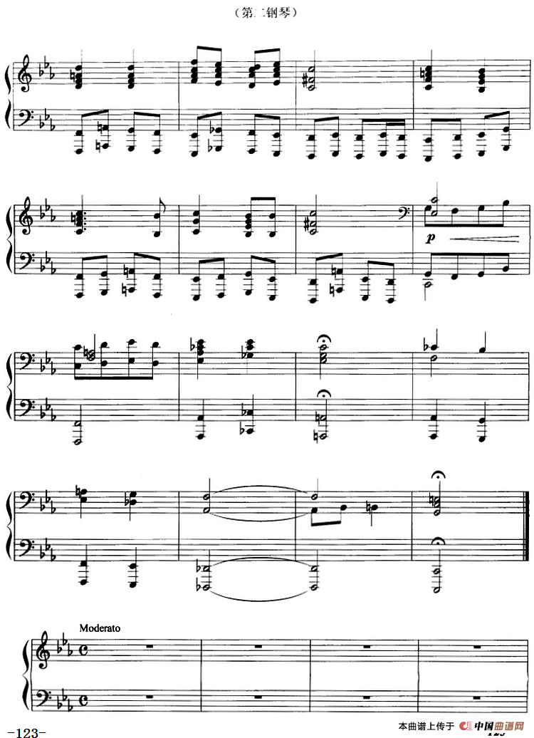 前奏曲与赋格（G·姆施利作曲版、四手联弹）