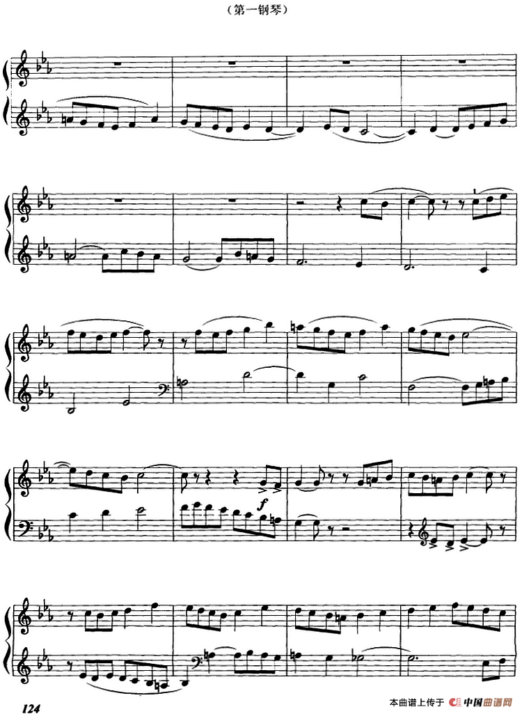 前奏曲与赋格（G·姆施利作曲版、四手联弹）