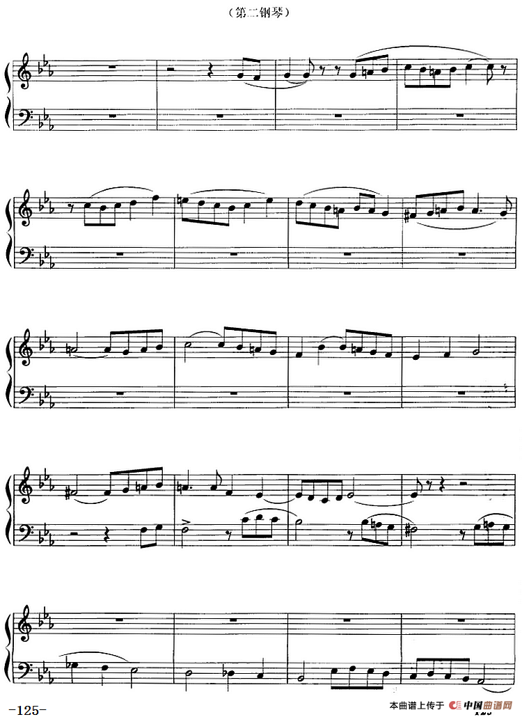 前奏曲与赋格（G·姆施利作曲版、四手联弹）