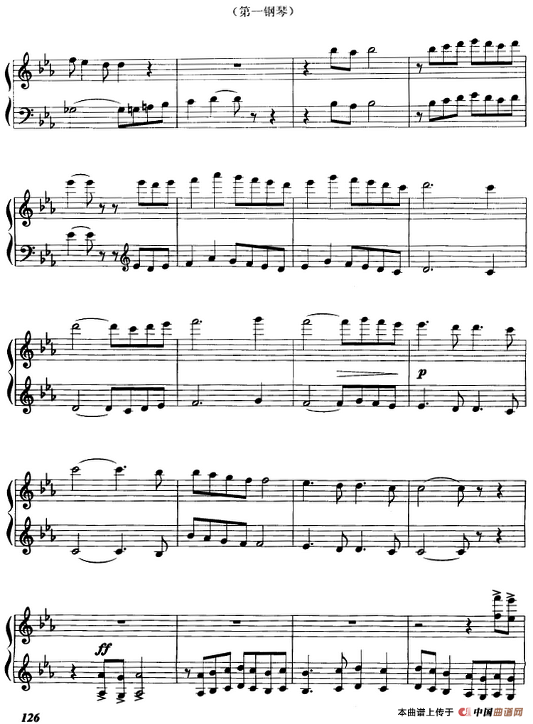 前奏曲与赋格（G·姆施利作曲版、四手联弹）