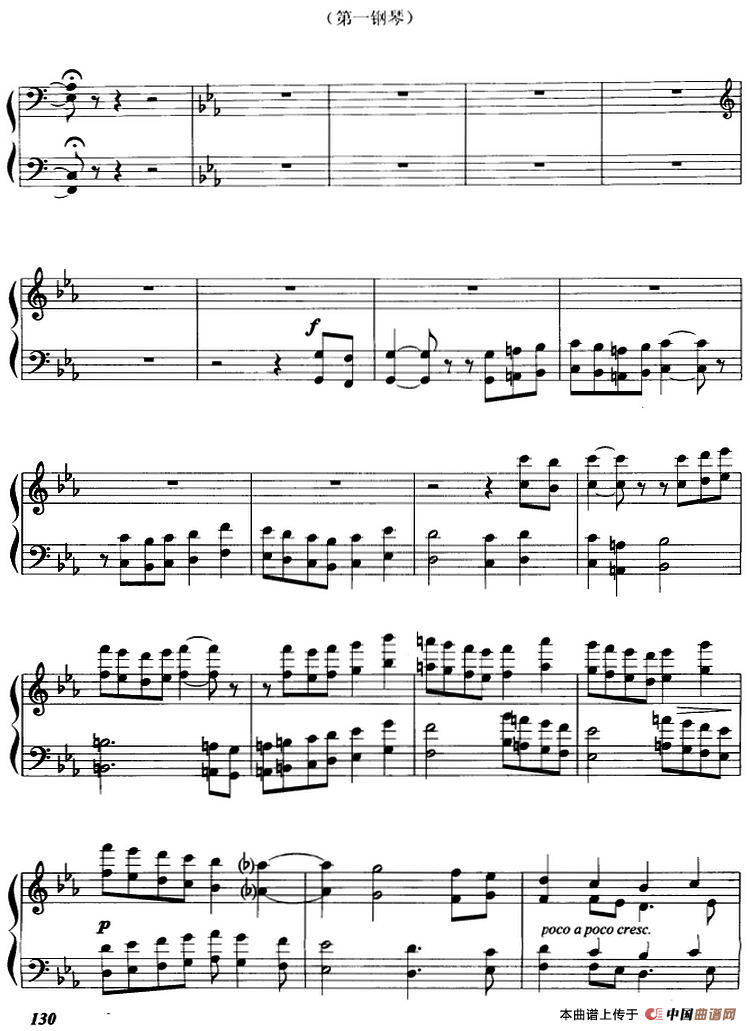 前奏曲与赋格（G·姆施利作曲版、四手联弹）