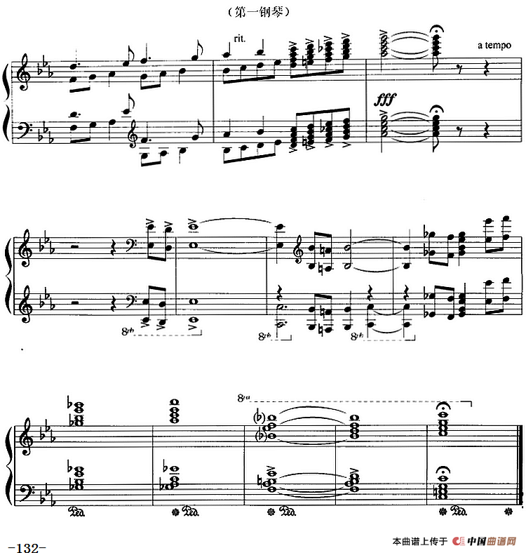 前奏曲与赋格（G·姆施利作曲版、四手联弹）