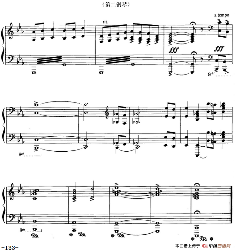 前奏曲与赋格（G·姆施利作曲版、四手联弹）